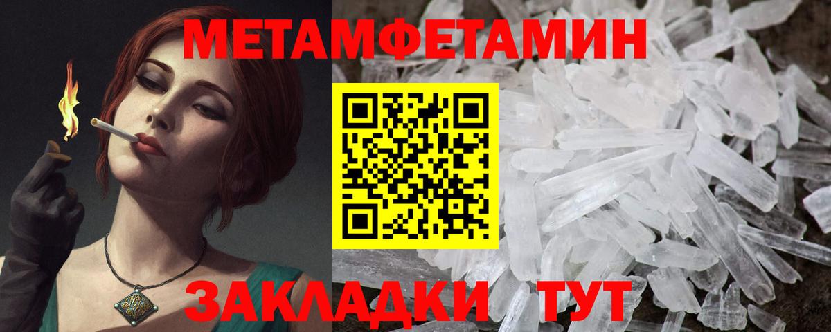 Amphetamine 97% Гатчина