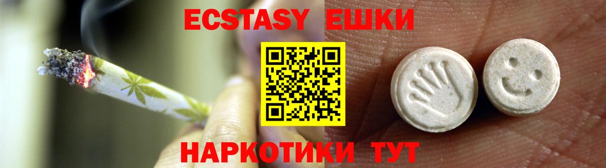 Гатчина  Ecstasy бентли  ЭКСТАЗИ диски  Вход с VPN 