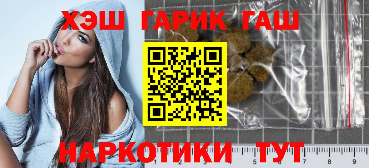 Гашиш  ГАШИШ AMNESIA HAZE  Гатчина  Вход с VPN  Гашиш ice o lator 