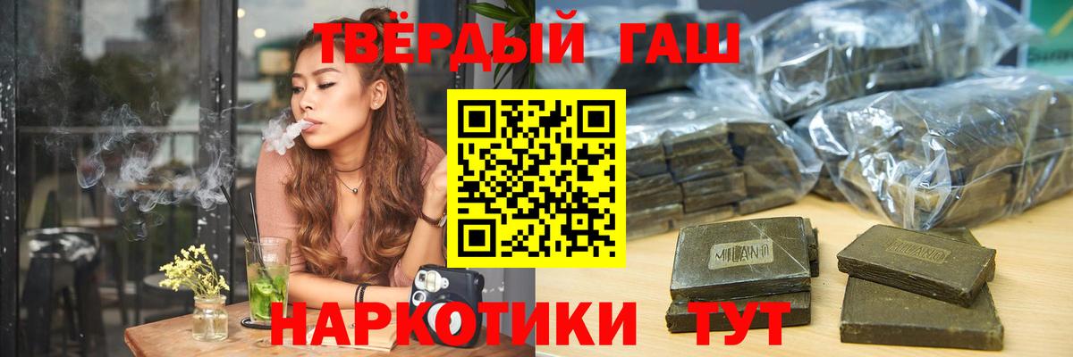 ГАШИШ гарик Гатчина