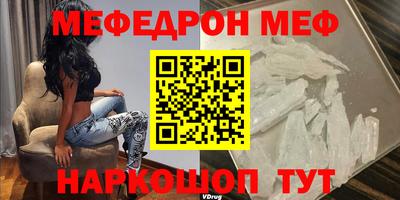 крисы Малоярославец