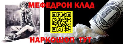 индика Мариинск