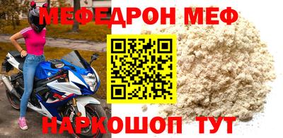 крисы Малоярославец