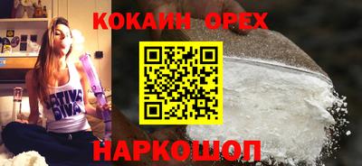 крисы Малоярославец