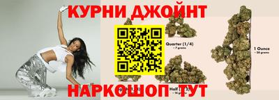 марихуана Малгобек