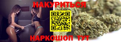 марихуана Малгобек