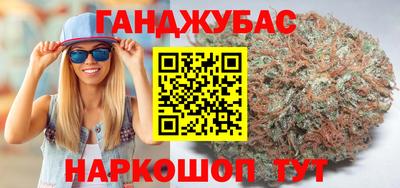 марихуана Малгобек