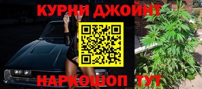 марихуана Малгобек