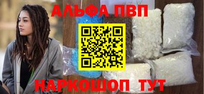 индика Мариинск