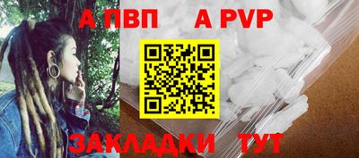 индика Мариинск