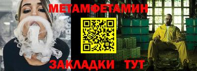 индика Мариинск