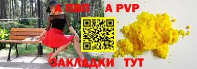 индика Мариинск