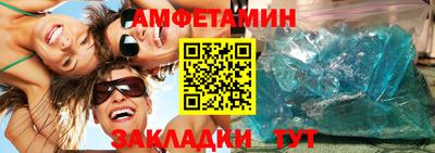 индика Мариинск