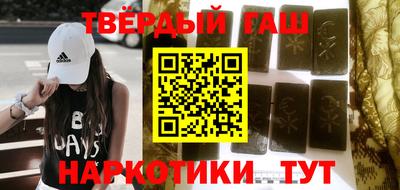 марихуана Малгобек