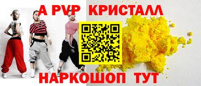 индика Мариинск