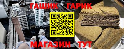 индика Мариинск