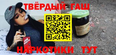 марихуана Малгобек