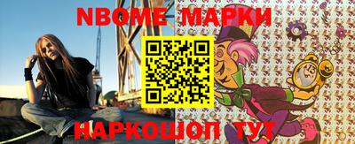 индика Мариинск