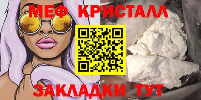 крисы Малоярославец