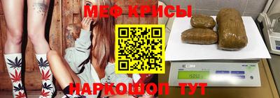 индика Мариинск