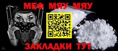 марихуана Малгобек