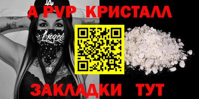 крисы Малоярославец