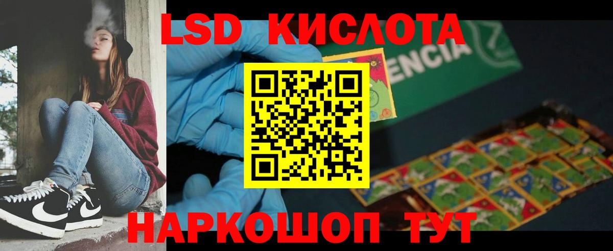 LSD-25 экстази ecstasy  Лсд 25 экстази ecstasy  Гатчина  Вход с VPN 