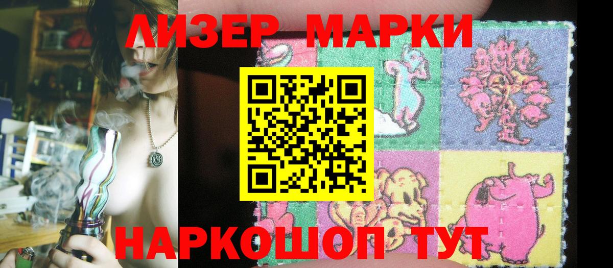 Марки N-bome 1,8мг  Вход с VPN  Марки N-bome  Марки N-bome 1,8мг  Гатчина 