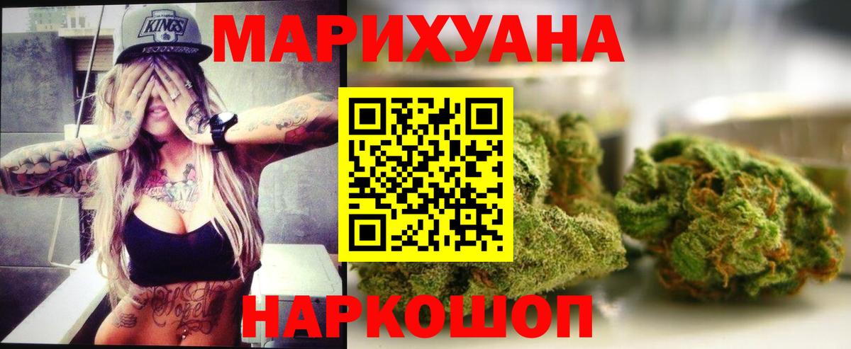 Канабис тримм  Вход с VPN  Гатчина  Бошки Шишки тримм  Конопля гибрид 